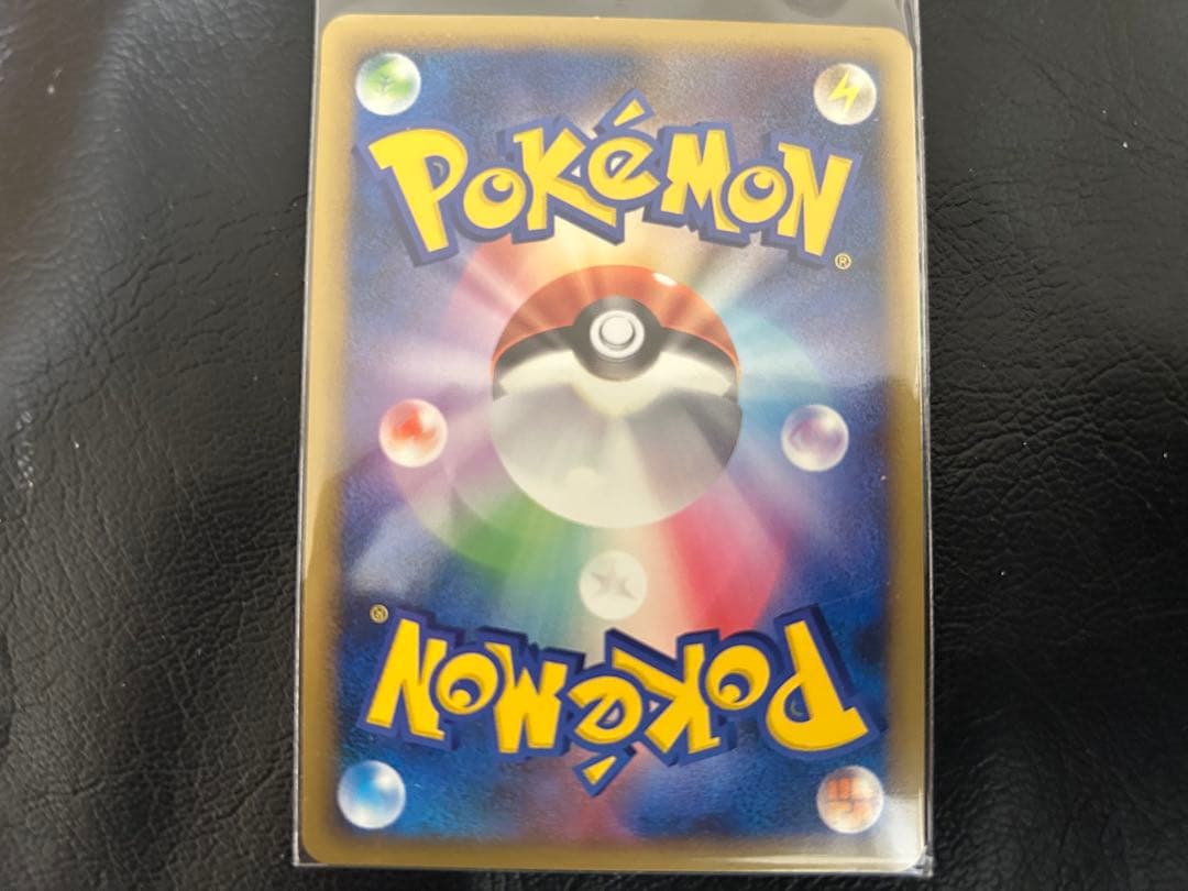 ポケカ 色違い チルット ロコン ヨマワル フワンテ まとめ売り