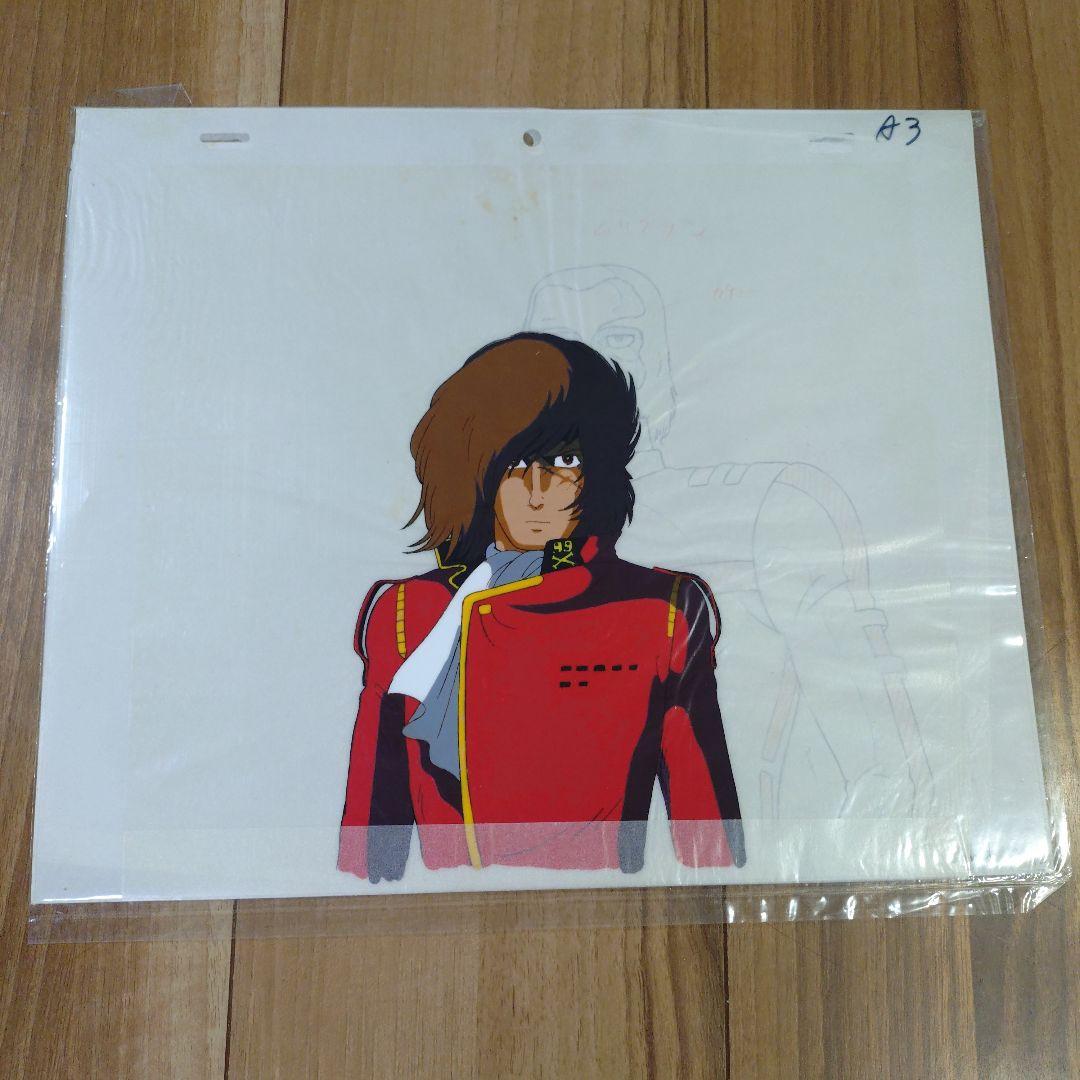 我が青春のアルカディアの セル画2枚セット