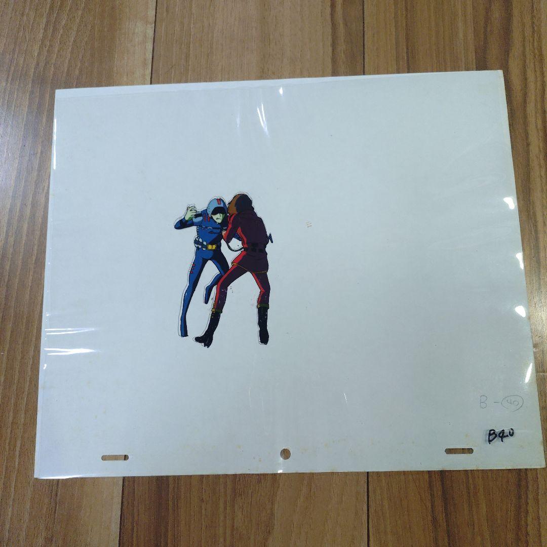 我が青春のアルカディアの セル画2枚セット