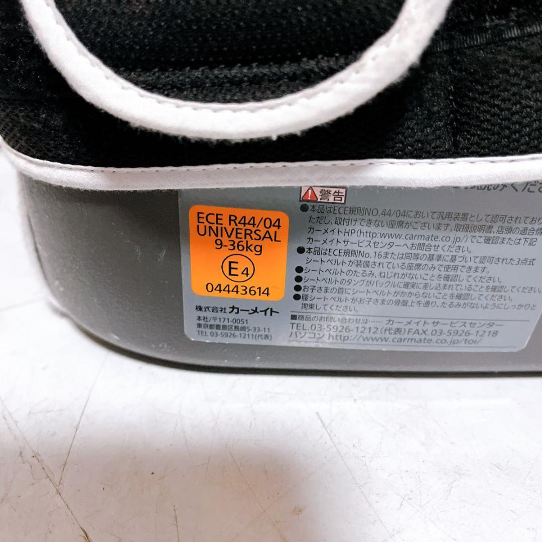 【良品】エールべべ ジュニアシート サラット3ステップ ブラック