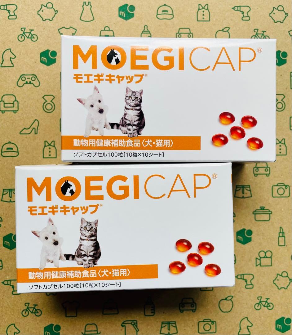 モエギキャップ 100粒×2箱【賞味期限:2027.06】