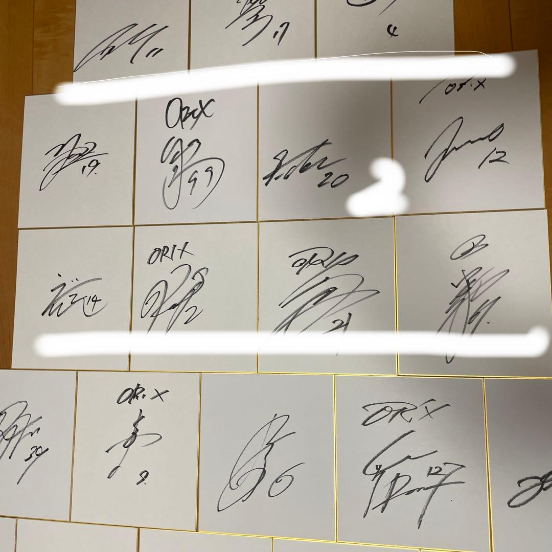 オリックスサイン色紙26枚