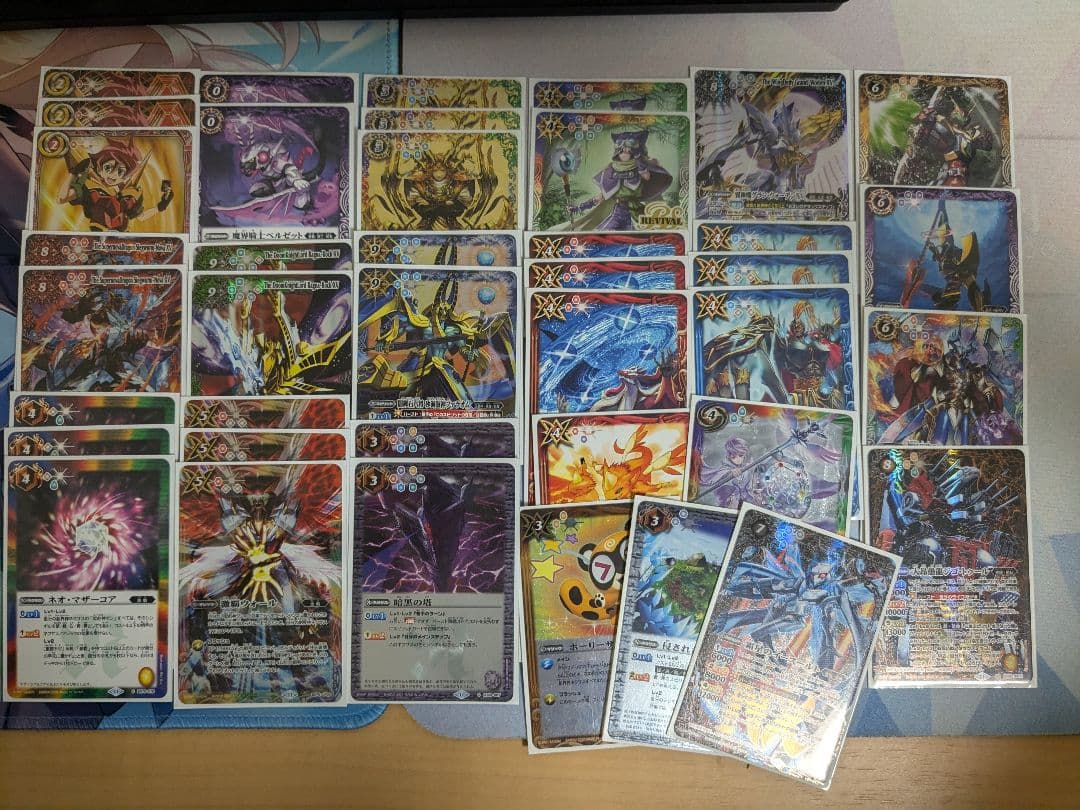 激覇デッキ　差し替え付き