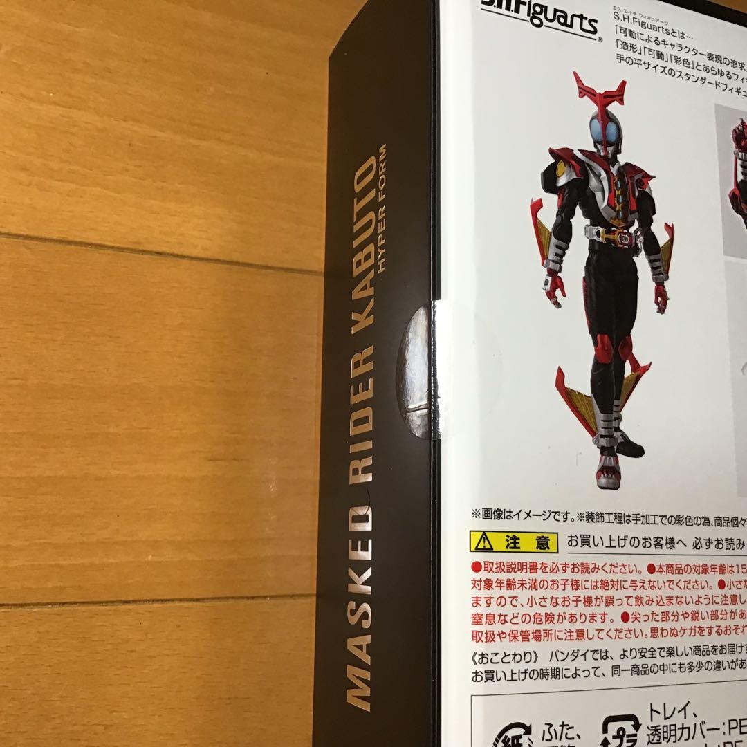 SHFiguarts 真骨頂 【未開封品】 仮面ライダーカブト ハイパーフォーム