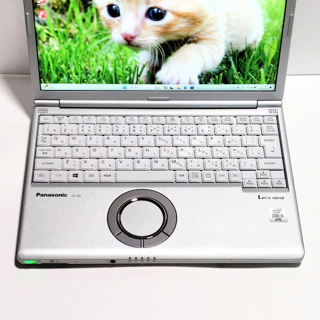 【レッツノート SV9】i5/16GB/SSD✨ゆるかわノートパソコン③