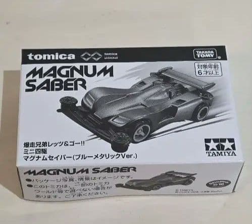 TOMICA MAGNUM SABER ブルーメタリックVer.