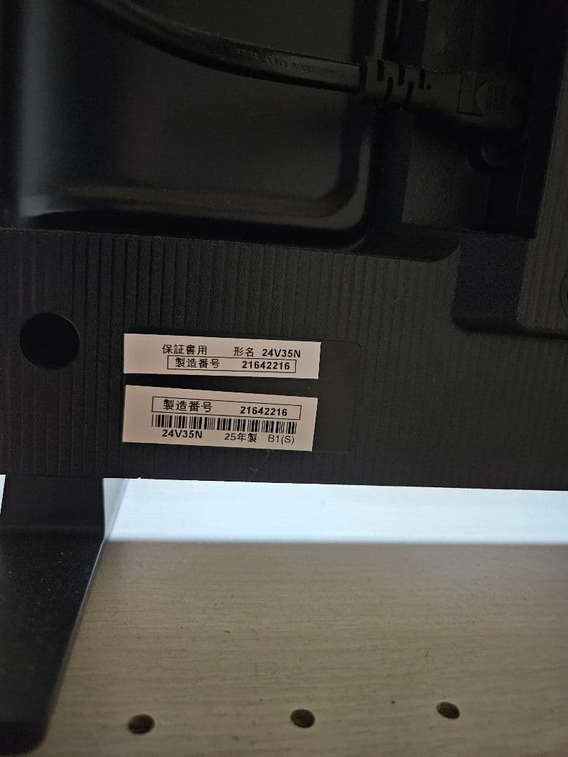 REGZA24インチネット動画対応ハイビジョン V35Nシリーズ液晶24V35N