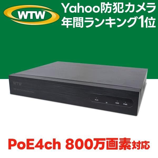 WTW NV256EP Video Recorder WiーFi PoE カメラ