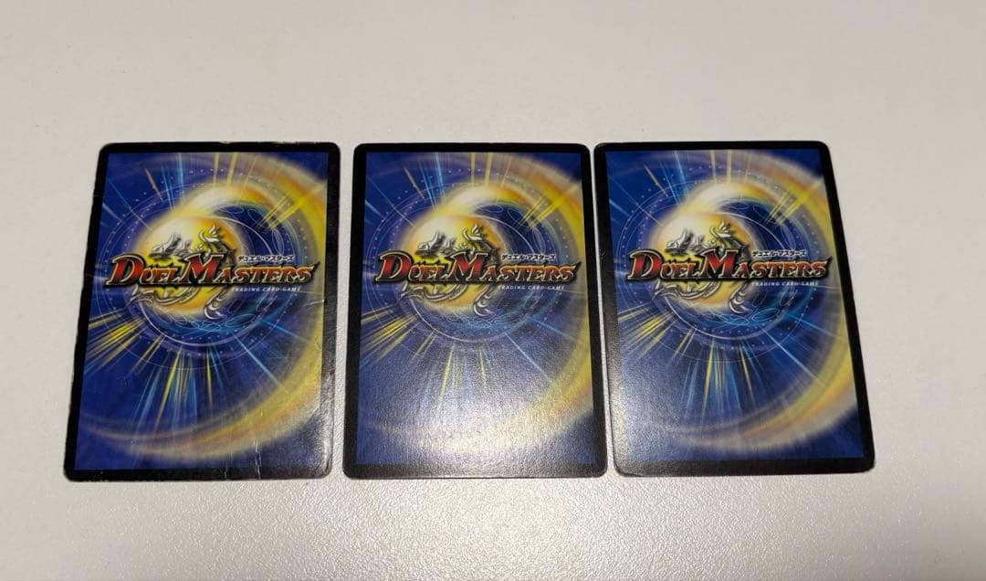 デュエマ 引退品 まとめ売り 旧枠