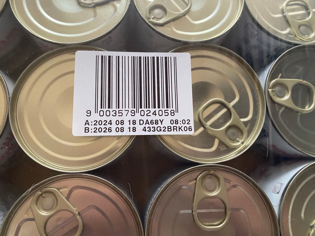  CANIN 消化器サポート低脂肪200g缶詰✖️18個