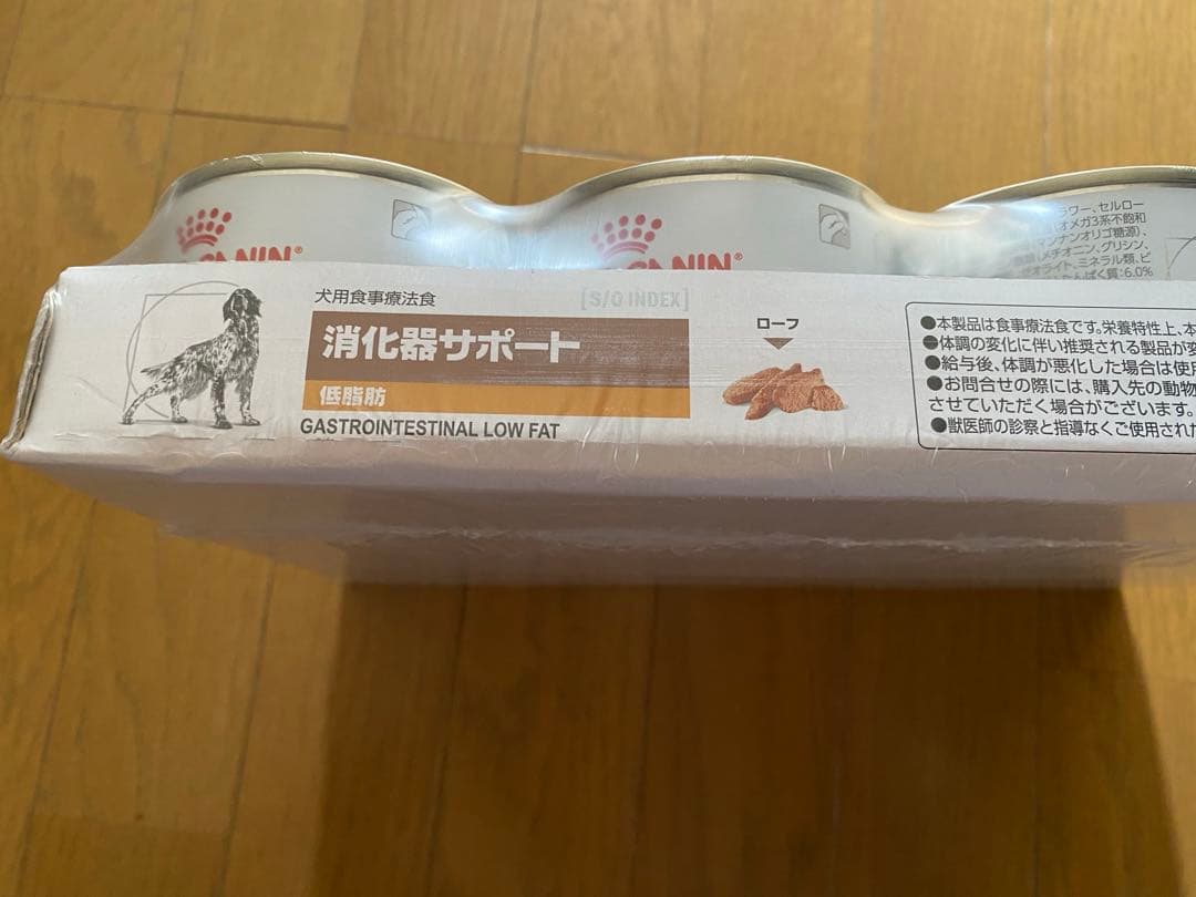  CANIN 消化器サポート低脂肪200g缶詰✖️18個