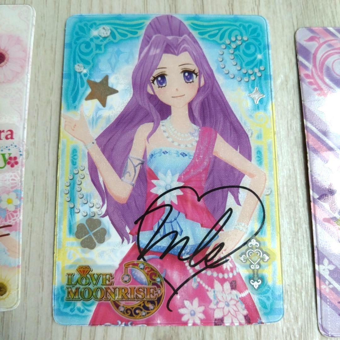 アイカツ　カード　10枚