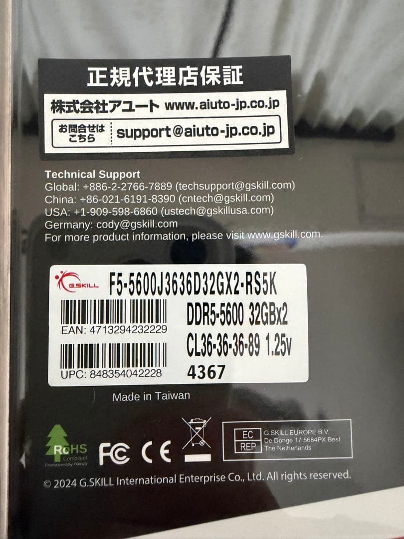 G.SKILL Ripjaws S5 DDR5 5600 32GB×2 新品