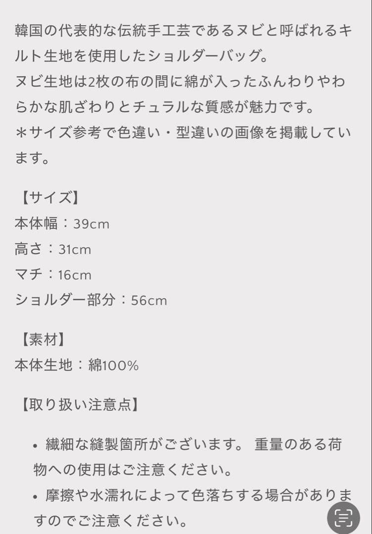 VAKT big bag ベージュ　バクト　未使用