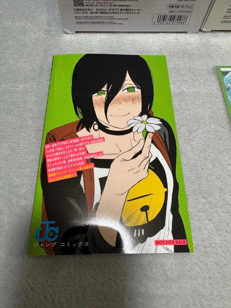 即購入◎ チェンソーマン レゼ編 特典+フィギュア