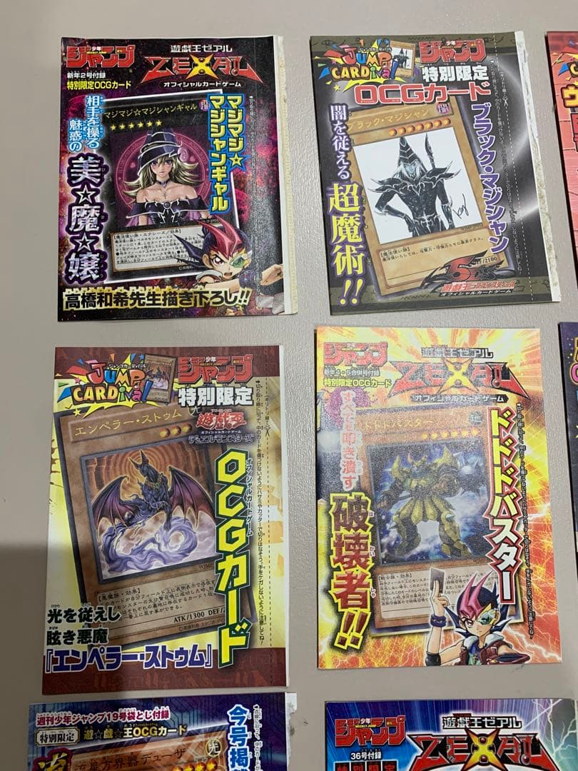 遊戯王OCGカードセット 特別版