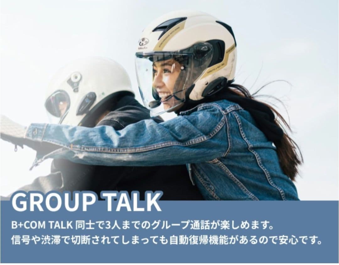 お*ん様 B+COM TALK Bluetooth ヘッドセット アームマイク