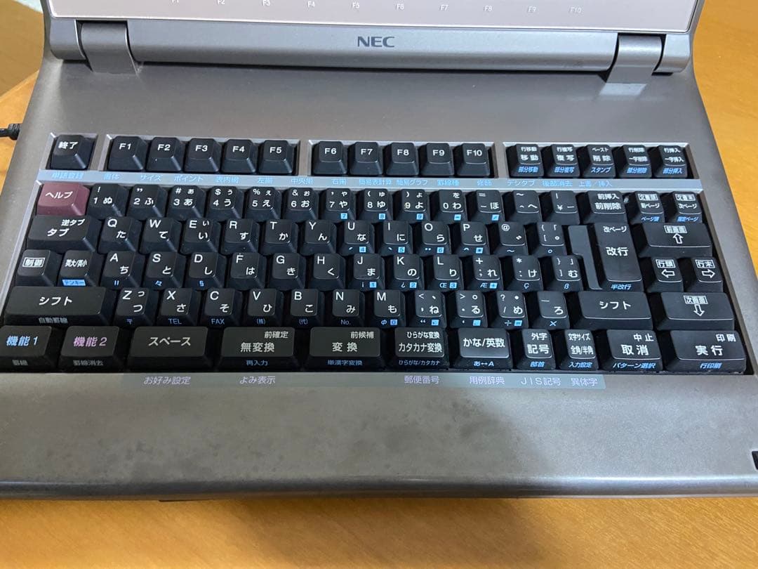 NEC ワープロ　カラーワープロ　文豪　JX-730 パーソナルワードプロセッサ