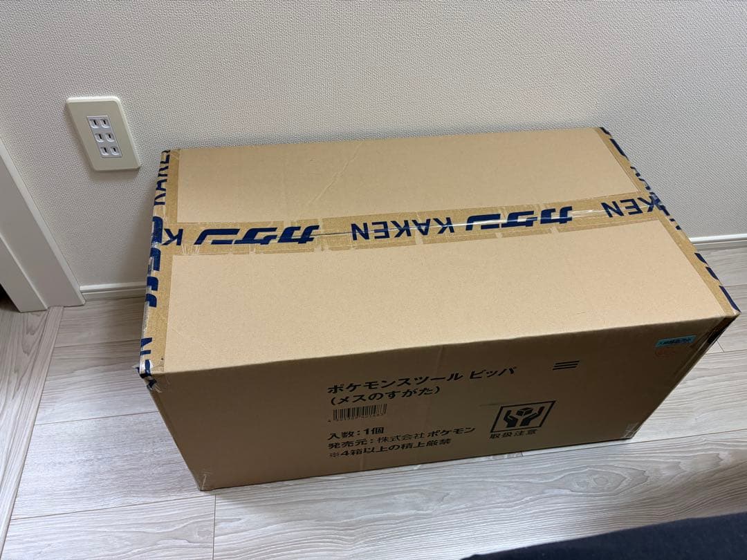 ビッパ スツール（メスのすがた）未使用品 ポケモンセンターオンライン限定