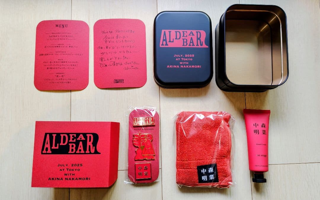 中森明菜　ファンクラブ限定イベント グッズALDEAR BAR 2025年7月