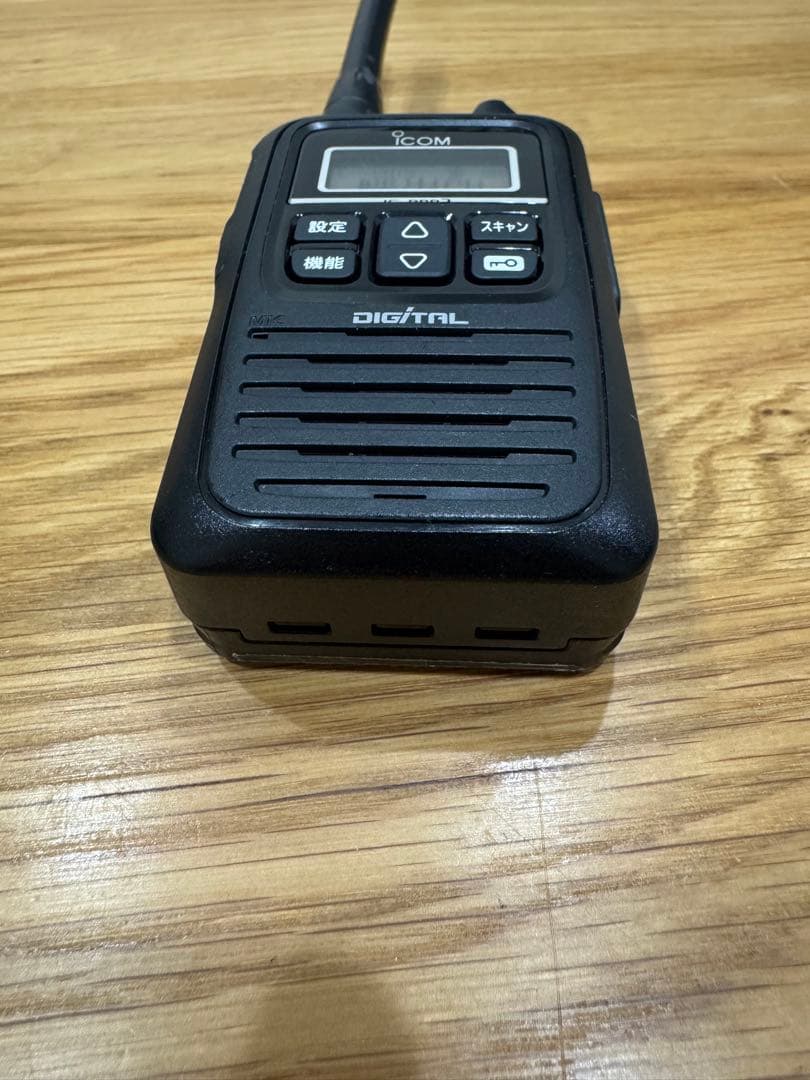 ICOM IC-DPR3 デジタルトランシーバー