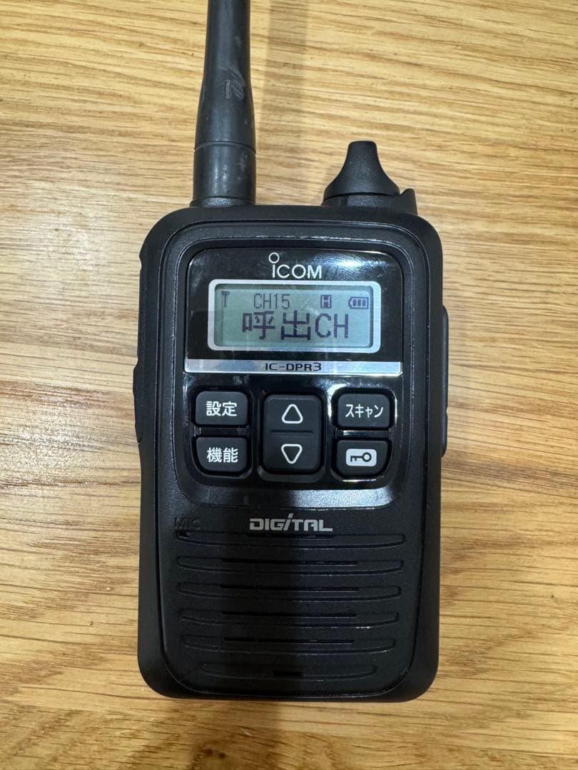 ICOM IC-DPR3 デジタルトランシーバー