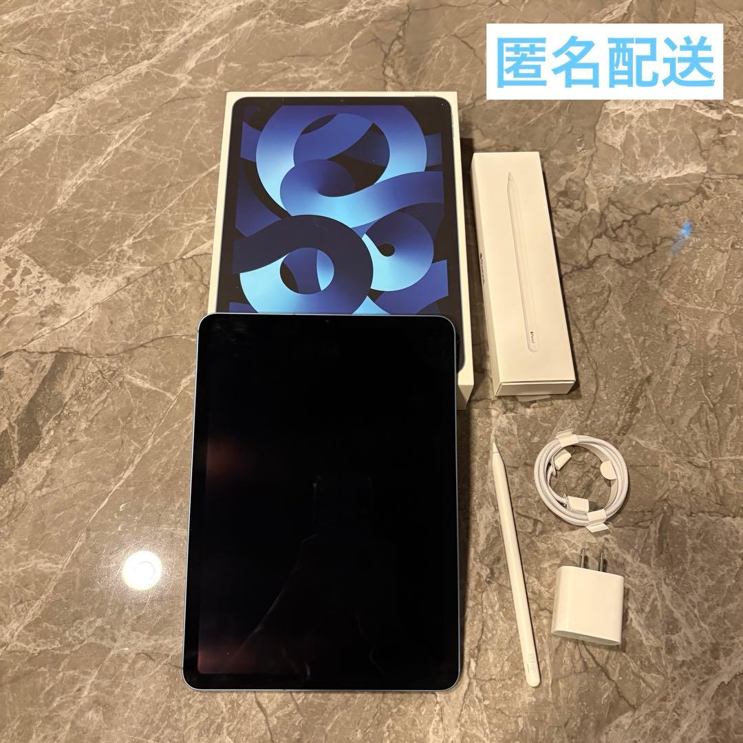 iPad Air(第5世代)/256GB/Apple Pencil(第2世代)