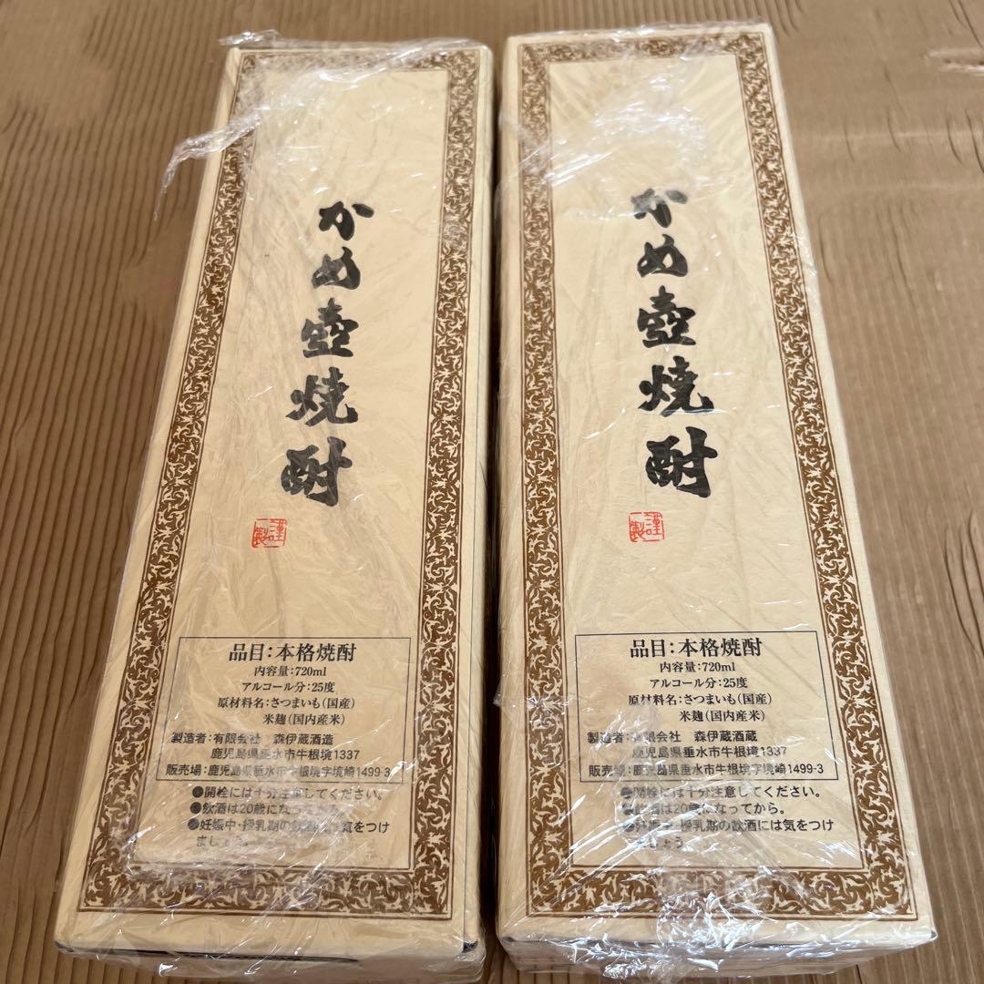 森伊蔵 720ml JAL 2本セット