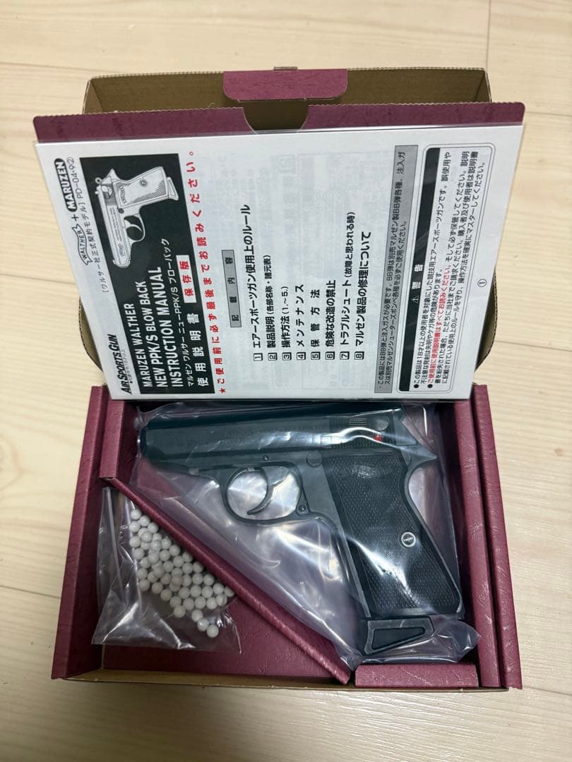 ワルサーppk/s マルゼン ガスブローバック　ジャンク品
