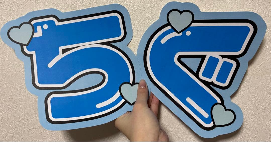 サンプル12 連結うちわ　文字パネル　うちわ文字　ハングル