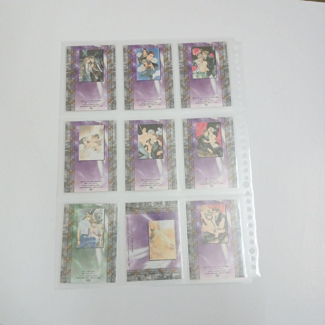 やまねあやの　トレーディングカード