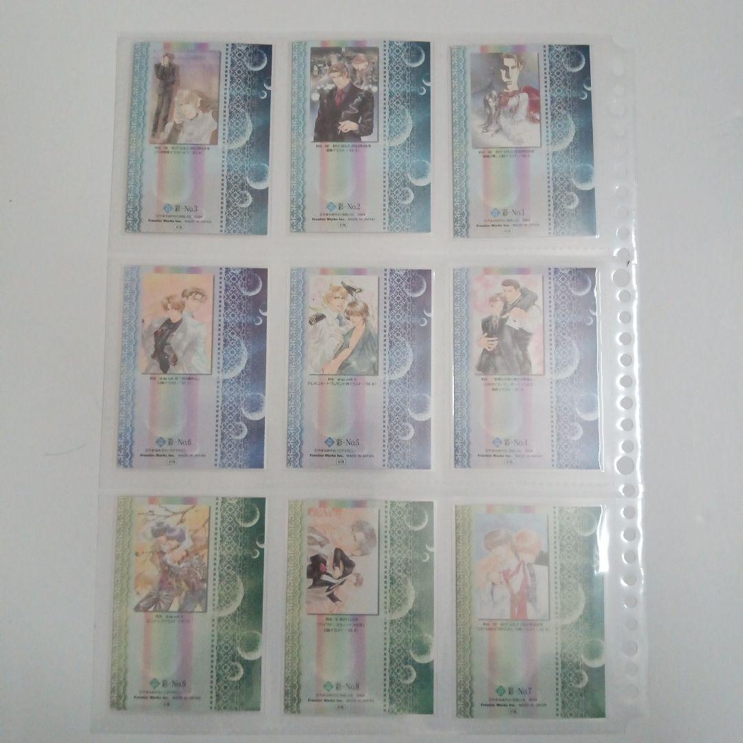 やまねあやの　トレーディングカード