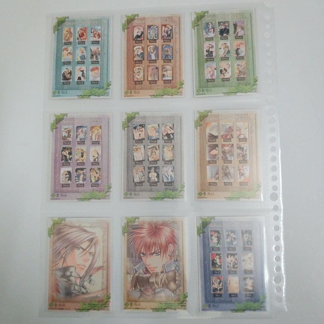 やまねあやの　トレーディングカード