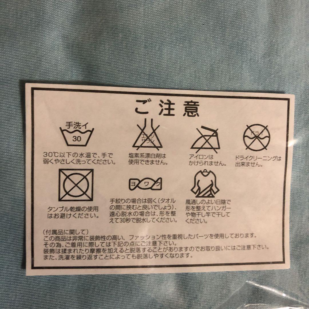 アバンティーズ そらちぃ サイン入り スクールアウトサイダーTシャツ