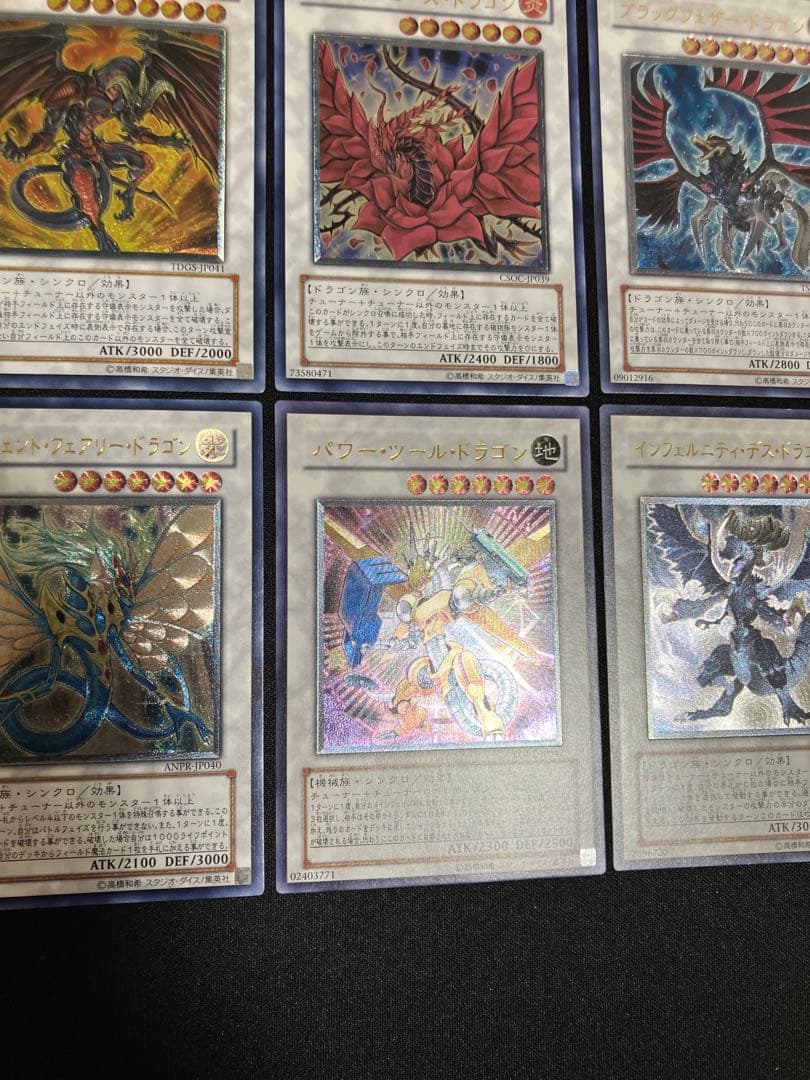 遊戯王5D's レリーフセット