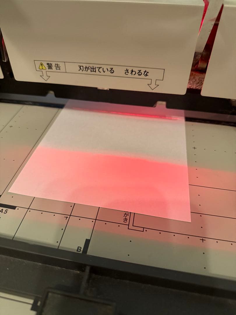 PLUS PK-513L 裁断機 自炊裁断機 ライト付き