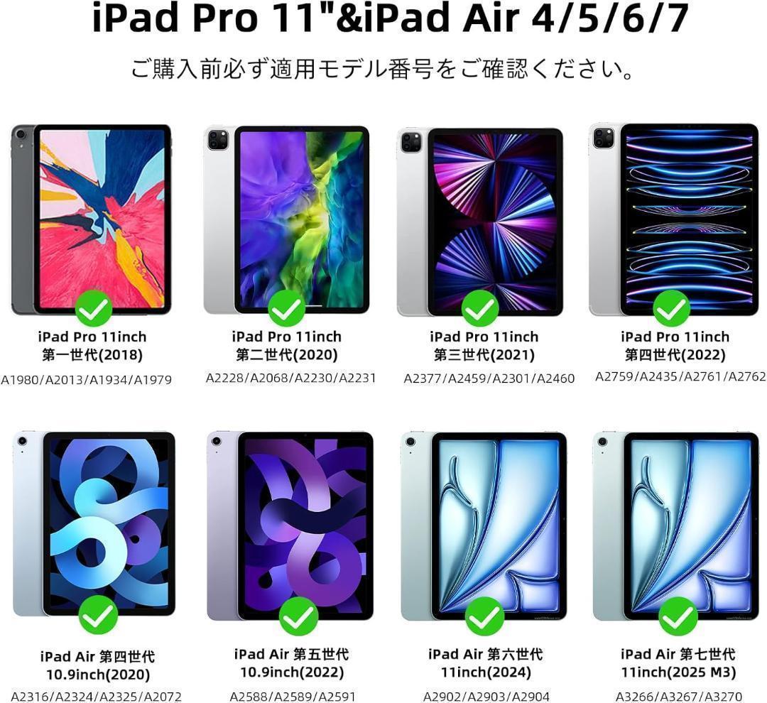 マジックキーボードPad Air第7世代(M3)&2024 Air6(M2)