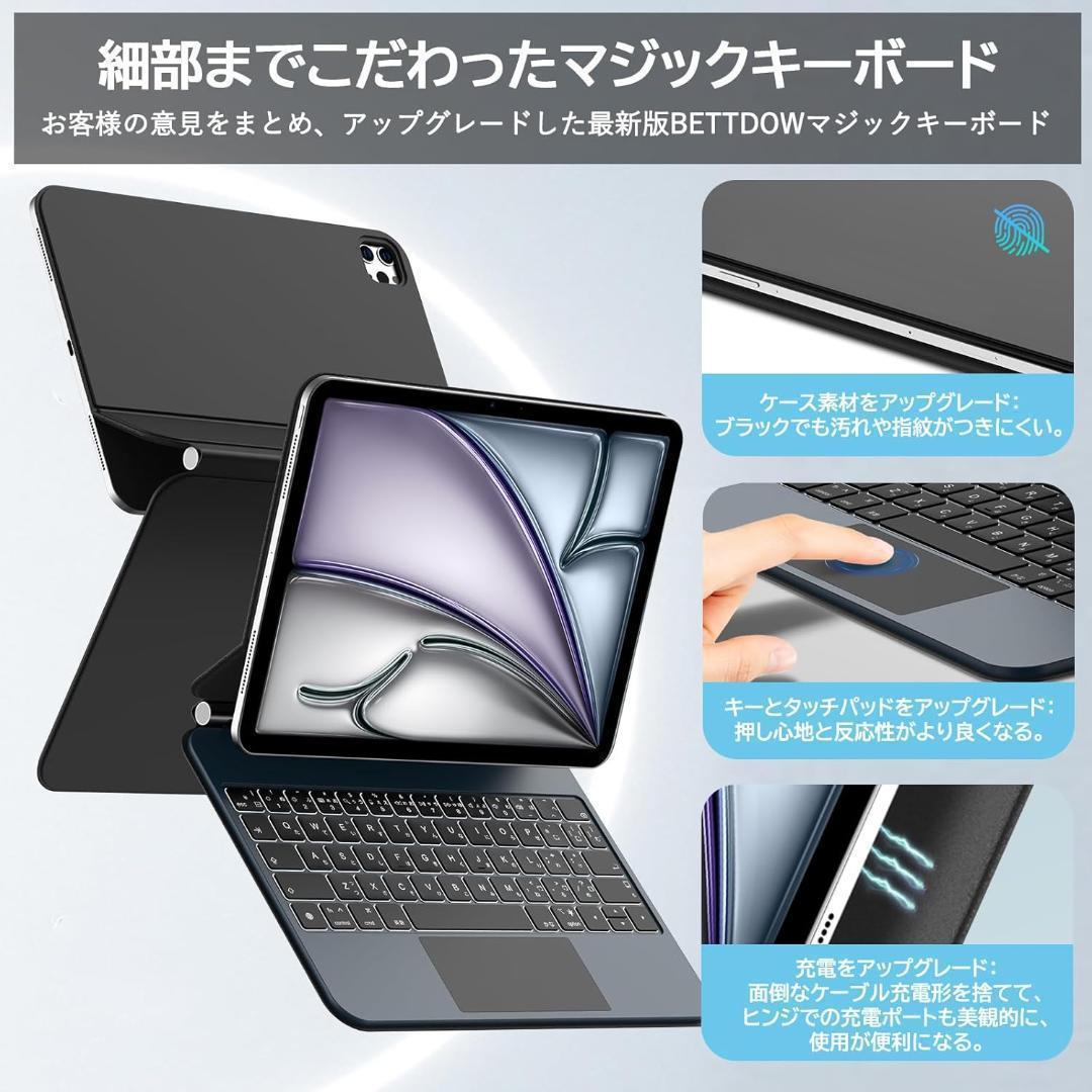 マジックキーボードPad Air第7世代(M3)&2024 Air6(M2)