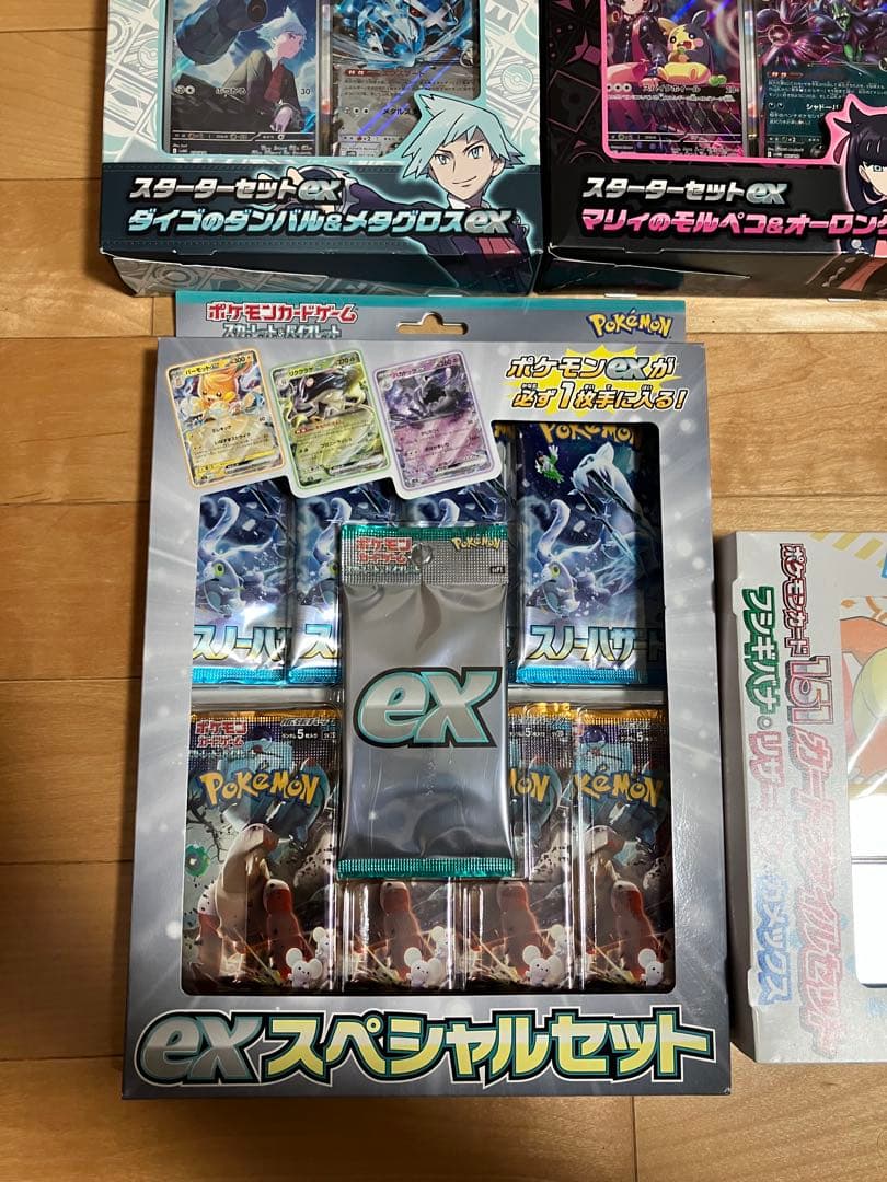 画*)様 ポケモンカード　スペシャルボックス　セット