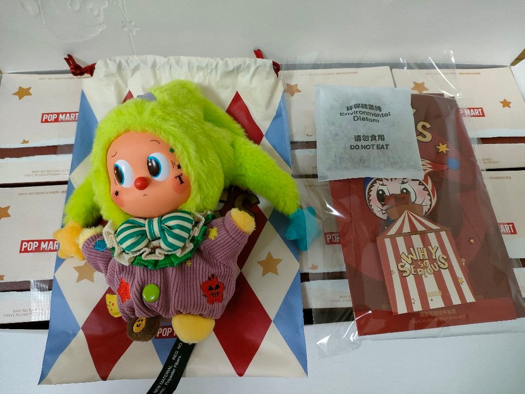 POPMART WHYSOSERIOUS アソート　シークレット　ラブブ　コンプ
