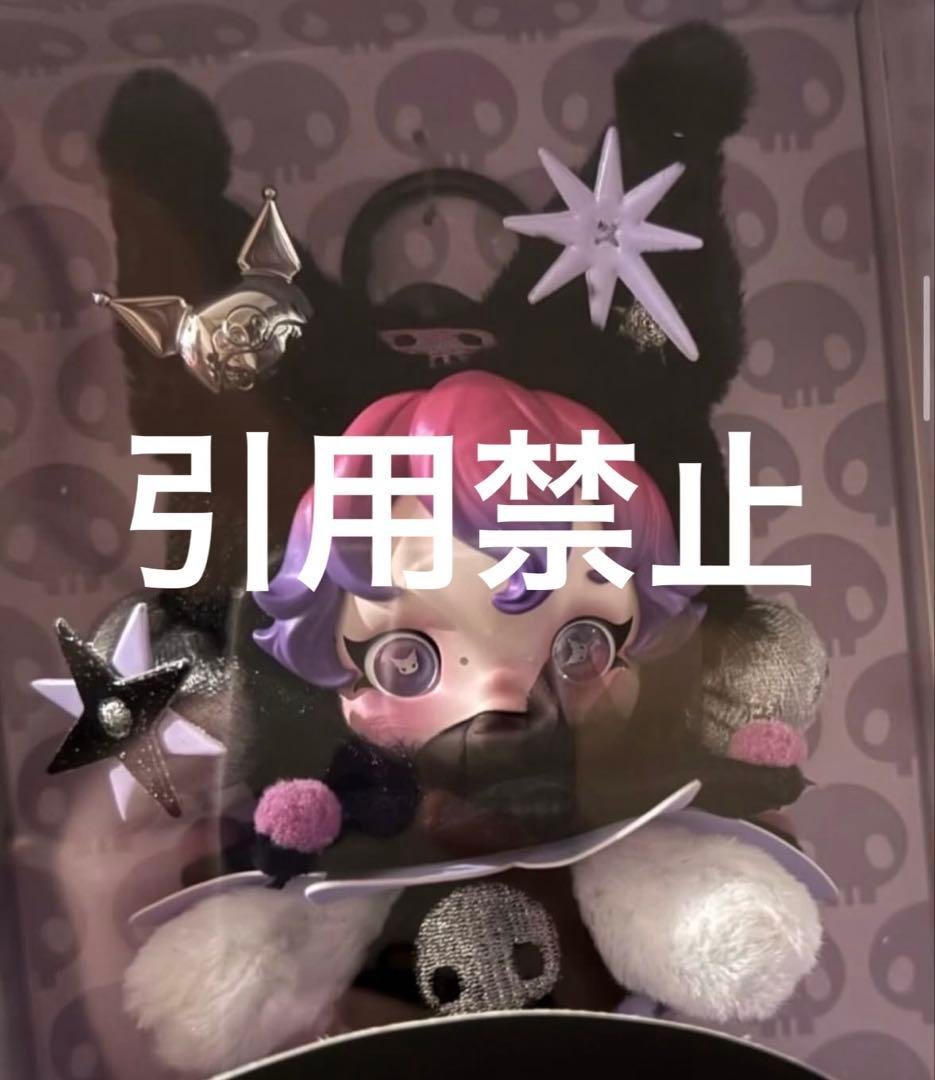 ★ SKULLPANDA クロミ マイメロディ 2点 セット★⭐︎ POPMART