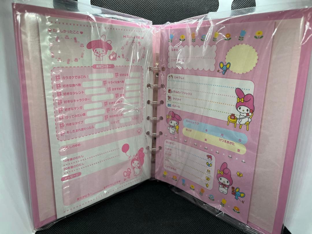 【新品未使用】マイメロディ サイン帳　6穴バインダー　リフィール