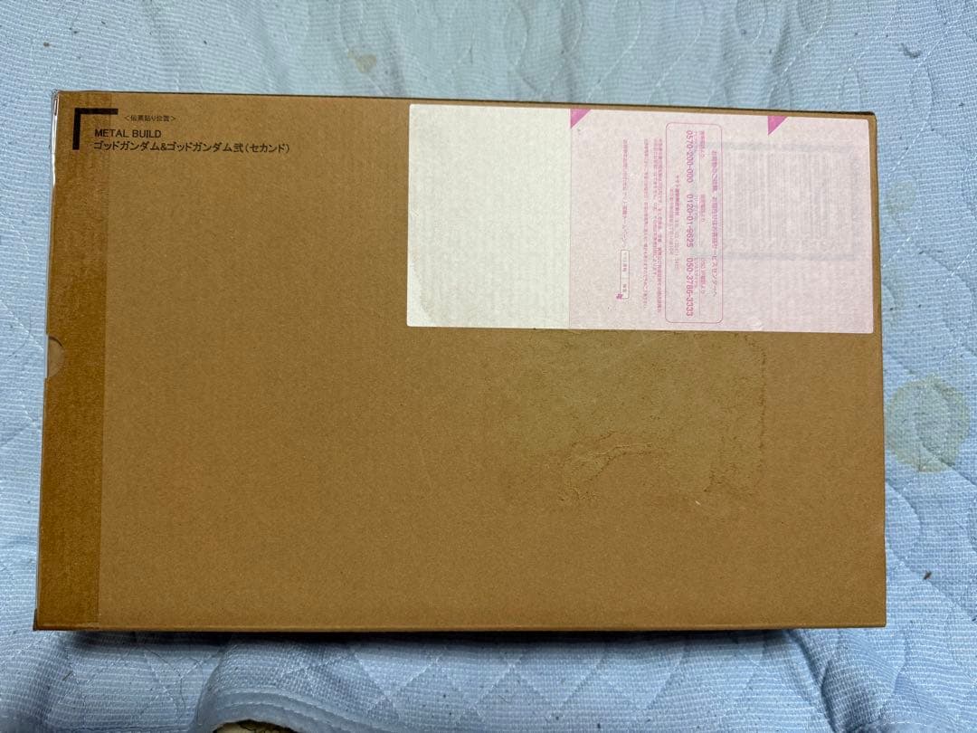 LBUILD ゴッドガンダム　輸送箱未開封