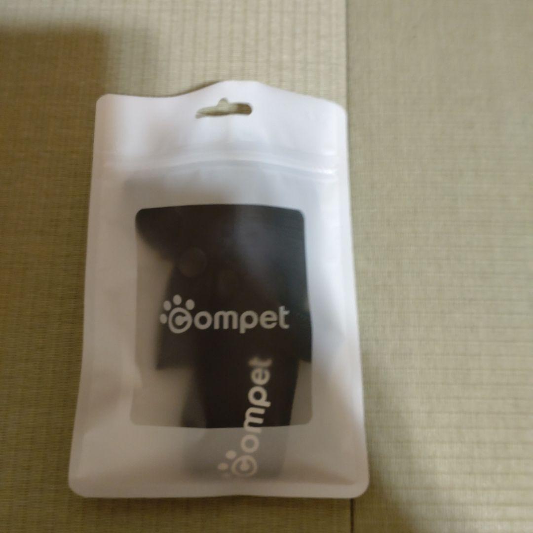 コムペット⑤点セット