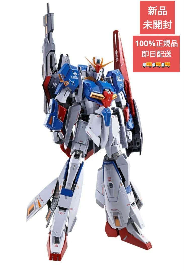 未開封メタルビルドゼータガンダム　L BUILD機動戦士Zガンダム