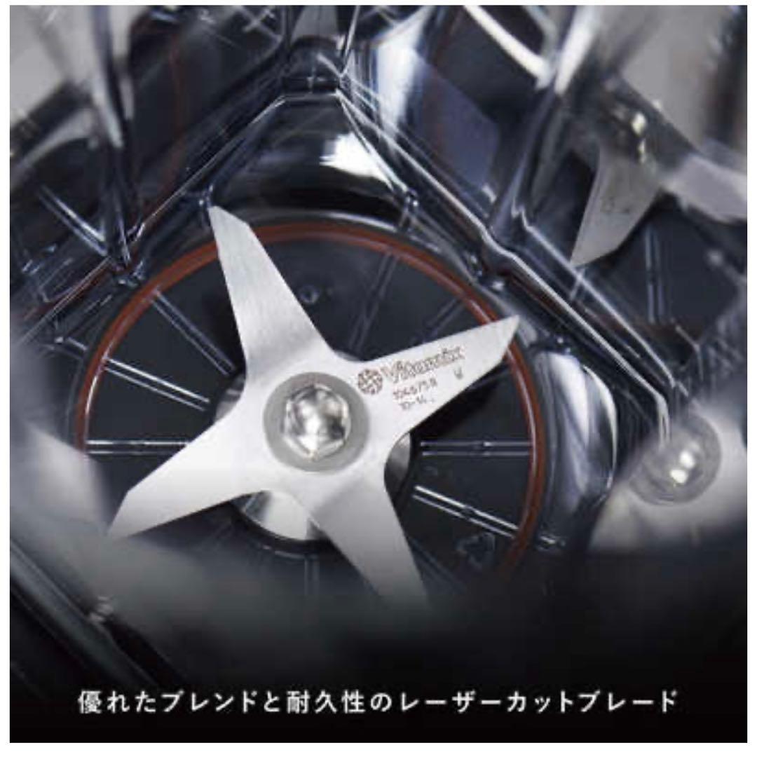 美品 Vitamix V1200i ブラック 2L 正規品 バイタミックス