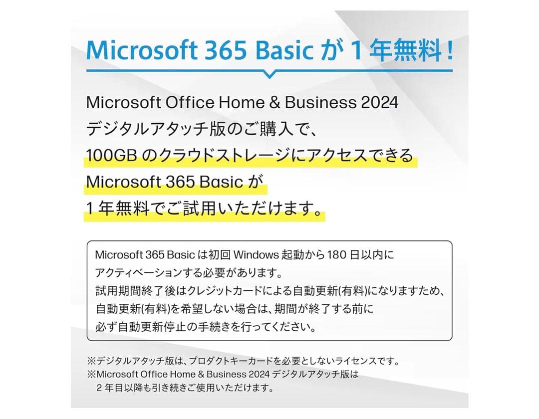 HP OmniBook X Flip 14-fm 14.0インチ
