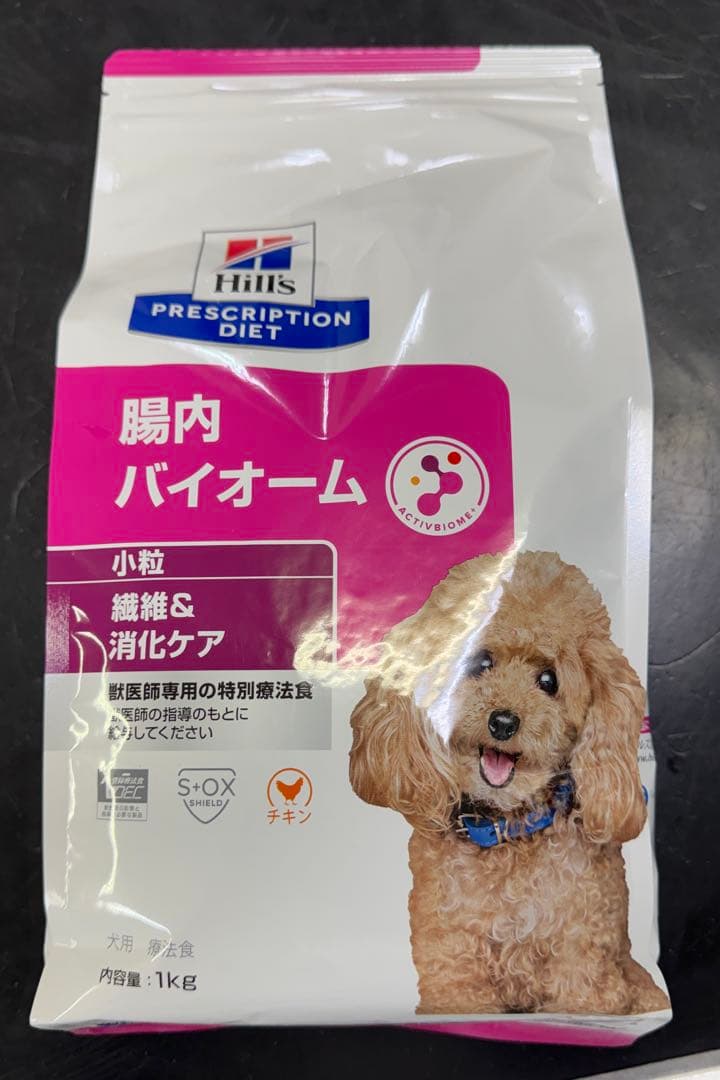 ヒルズ　犬　腸内バイオーム　1キロ　4袋