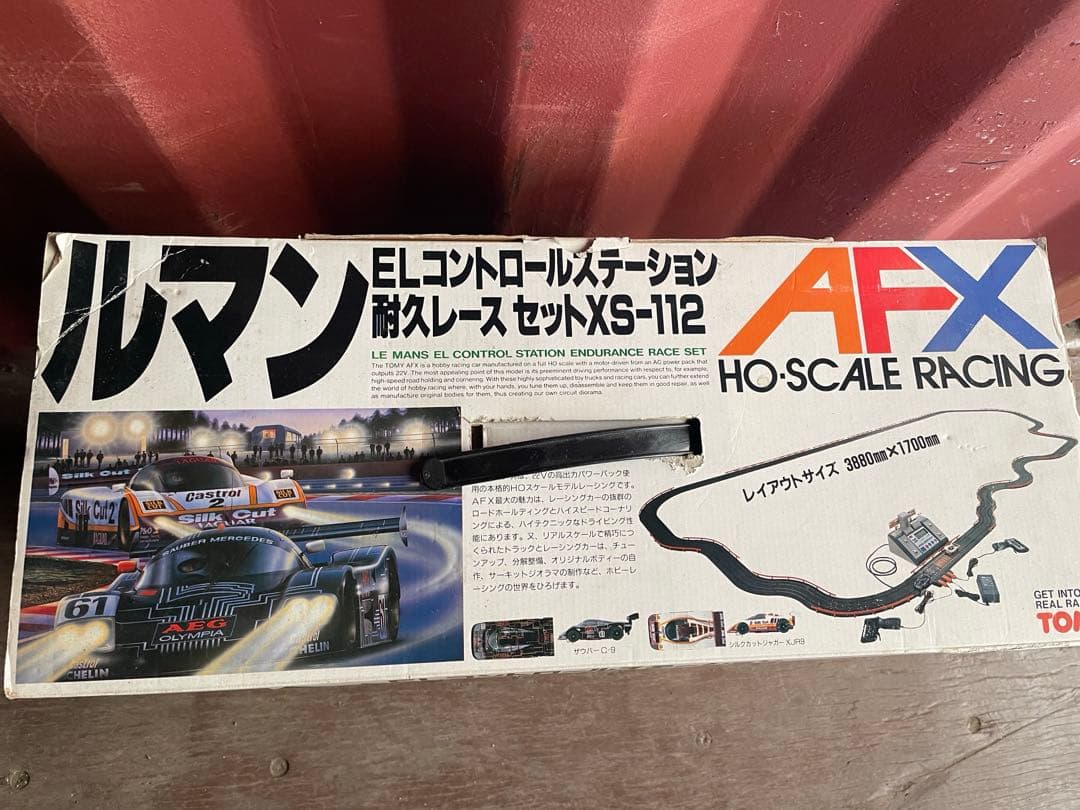 AFX ルマン ELコントロールステーション耐久レースセット XS-112 レア