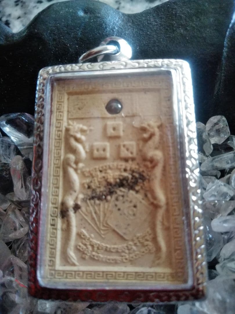 プラクルアン イーガーフォン　宝くじ　金運 ギャンブル　強霊体パワー　レクライ